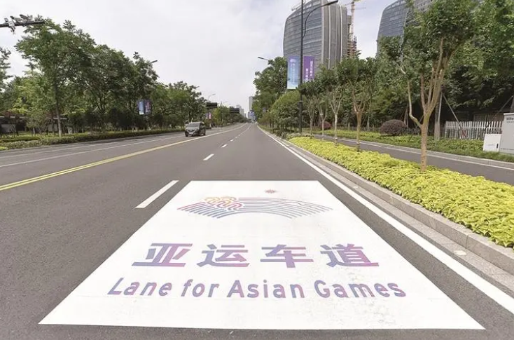 杭州亞運(yùn)道路.png